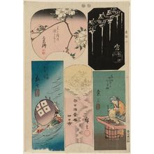 Utagawa Hiroshige: No. 10: Miya, Kuwana, Yokkaichi, Ishiyakushi, Shôno, from the series Cutout Pictures of the Tôkaidô Road (Tôkaidô harimaze zue) - Museum of Fine Arts