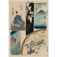 歌川広重: No. 5: Ejiri, Fuchû, Mariko, Okabe, Fujieda, from the series Cutout Pictures of the Tôkaidô Road (Tôkaidô harimaze zue) - ボストン美術館
