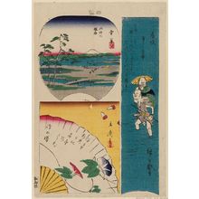 Utagawa Hiroshige: Fujieda, Shimada, and Kanaya, sheet 7 from the harimaze series Pictures of the Fifty-three Stations of the Tôkaidô Road (Tôkaidô gojûsan tsugi zue) - Museum of Fine Arts