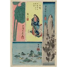 Japanese Print "No. 9: Kôzuke, Shimotsuke, Mutsu, and Dewa, from the series Cutout Pictures of the Provinces (Kunizukushi harimaze zue)" by Utagawa Hiroshige, 歌川広重 (Utagawa Hiroshige I)