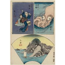 歌川広重: No. 11: Etchû, Echigo, and Sado, from the series Cutout Pictures of the Provinces (Kunizukushi harimaze zue) - ボストン美術館