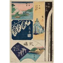 Utagawa Hiroshige, 歌川広重 (Utagawa Hiroshige I)による浮世絵「No. 18: Higo, Hyûga, Ôsumi, and Satsuma Provinces, and the Two Islands Iki and Tsushima, from the series Cutout Pictures of the Provinces (Kunizukushi harimaze zue)」