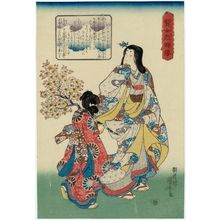 歌川国芳: The Wife of Kajiwara Genta Kagesue, from the series Lives of Wise and Heroic Women (Kenjo reppu den) - ボストン美術館