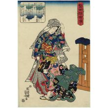 歌川国芳: Izumi Shikibu, from the series Lives of Wise and Heroic Women (Kenjo reppu den) - ボストン美術館