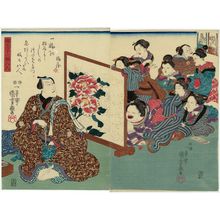 Utagawa Kuniyoshi: Eight Brides for an Only Son (Hitori musuko ni yome hachinin): Actor Ichikawa Danjûrô VIII and His Fans - Museum of Fine Arts
