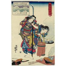 歌川国芳: The Wife of Izumi no Saburô Tadahira, from the series Lives of Wise and Heroic Women (Kenjo reppu den) - ボストン美術館