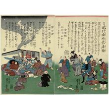 Utagawa Kuniyoshi: Effective Medicines for Treating the Epidemic (Hayari yamai kusuri no chikamichi) - Museum of Fine Arts