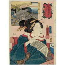 Japanese Print "(Donnadaka itte mitai)/ Salmon from Ezo (Ezo sake), from the series Auspicious Desires on Land and Sea (Sankai medetai zue)" by Utagawa Kuniyoshi, 歌川国芳 (Utagawa Kuniyoshi)