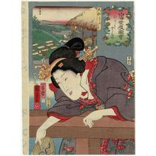 Utagawa Kuniyoshi: Wanting to Let It Go (Nigashite yaritai)/ Arrowroot from Yoshino in Yamato Province (Yamato Yoshino kuzu), from the series Auspicious Desires on Land and Sea (Sankai medetai zue) - Museum of Fine Arts