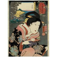 Utagawa Kuniyoshi: Mimasaka Province, from the series Auspicious Desires on Land and Sea (Sankai medetai zue) - Museum of Fine Arts