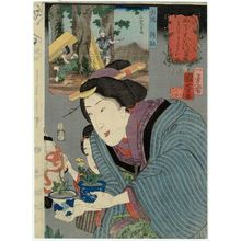 Utagawa Kuniyoshi: Wanting to Get a Discount (Makete moraitai)/Veranda Planks from Ôsumi Province (Ôsumi kureita), from the series Auspicious Desires on Land and Sea (Sankai medetai zue) - Museum of Fine Arts