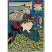 Utagawa Kuniyoshi: Puffy-Faced with Distress (Harebuttai)/ Mackerel of Noto Province (Noto saba), from the series Auspicious Desires on Land and Sea (Sankai medetai zue) - Museum of Fine Arts