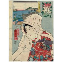 Utagawa Kuniyoshi: Desiring the Favor of an Answer (Ohenji o itadakitai)/Mino Province, from the series Auspicious Desires on Land and Sea (Sankai medetai zue) - Museum of Fine Arts