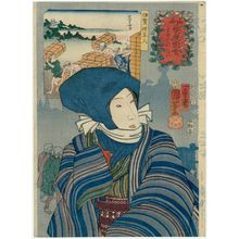 Utagawa Kuniyoshi: Iga Province, from the series Auspicious Desires on Land and Sea (Sankai medetai zue) - Museum of Fine Arts