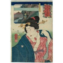 Utagawa Kuniyoshi: Wanting to Try It On Right Away (Hayaku kite mitai)/ Fungus from Kumano in Kii Province (Kishû Kumano ?), No. 18 from the series Auspicious Desires on Land and Sea (Sankai medetai zue) - Museum of Fine Arts