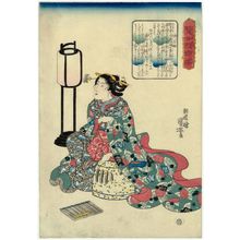 Utagawa Kuniyoshi: Izutsu-hime, from the series Lives of Wise and Heroic Women (Kenjo reppu den) - Museum of Fine Arts