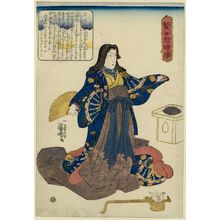 Utagawa Kuniyoshi: Uneme, from the series Lives of Wise and Heroic Women (Kenjo reppu den) - Museum of Fine Arts