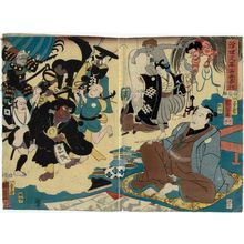 歌川国芳: Miraculous Paintings by Ukiyo Matabei (Ukiyo Matabei meiga kitoku) - ボストン美術館