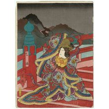 Ichibaisai Yoshimine: Actor as Otohime, the Dragon Princess - Museum of Fine Arts