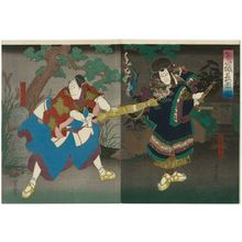 Utagawa Yoshitoyo: Actors - Museum of Fine Arts