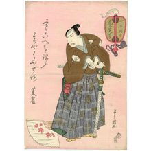 Toyokawa Yoshikuni: Actor Onoe Fujaku III as Imaki Denshichi - Museum of Fine Arts