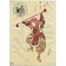 Toyokawa Yoshikuni: Geisha, probably from an untitled costume parade series (nerimono) - Museum of Fine Arts