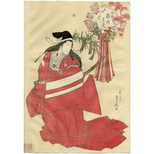 Toyokawa Yoshikuni: Courtesan Hinasakudayû of the Naka-Ôgiya as a Shirabyôshi Dancer (Eboshigimi), probably from an untitled costume parade series (nerimono) - Museum of Fine Arts