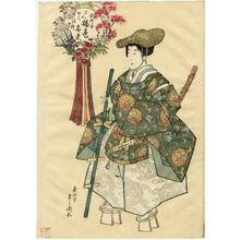 Toyokawa Yoshikuni: Courtesan Agemakidayû of the Naka-Kineya as a Dengaku Priest (Dengaku bôzu), probably from an untitled costume parade series (nerimono) - Museum of Fine Arts
