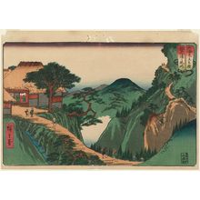 Utagawa Hiroshige: Yunoo Pass in Echizen Province (Echizen Yunoo tôge), from the series Wrestling Matches between Mountains and Seas (Sankai mitate zumô) - Museum of Fine Arts