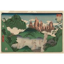 Utagawa Hiroshige: Mount Tateyama in Etchû Province (Etchu Tateyama), from the series Wrestling Matches between Mountains and Seas (Sankai mitate zumô) - Museum of Fine Arts