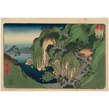 Utagawa Hiroshige: Kamewari Pass in Echigo Province (Echigo Kamewari tôge), from the series Wrestling Matches between Mountains and Seas (Sankai mitate zumô) - Museum of Fine Arts