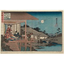 Utagawa Hiroshige: Part 7: Ushiwakamaru Stealthily Looks at the Secret Book of Kiichi Hôgan (Nanakai, Ushiwakamaru hisoka ni Kiichi Hôgan no hisho o miru), from the series The Life of Yoshitsune (Yoshitsune ichidaiki no uchi) - Museum of Fine Arts