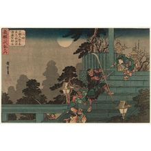 Utagawa Hiroshige: Part 8: At the Gojô Shrine, Ushiwakamaru Defeats Tankai of Shirakawa (Hachikai, Gojô no yashiro ni Ushiwakamaru Shirakawa no Tankai o uchitori), from the series The Life of Yoshitsune (Yoshitsune ichidaiki no uchi) - Museum of Fine Arts