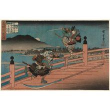 Utagawa Hiroshige: Part 9: On Gojô Bridge, Ushiwakamaru Defeats Musashibô Benkei (Kyûkai, Gojô no hashi ni Ushiwakamaru Musashibô Benkei o fusu), from the series The Life of Yoshitsune (Yoshitsune ichidaiki no uchi) - Museum of Fine Arts