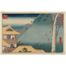 歌川広重: Dôgashima, from the series Seven Hot Springs of Hakone (Hakone shichiyu zue) - ボストン美術館