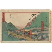 Utagawa Hiroshige: Hakone: The Boundary between Izu and Sagami Provinces (Hakone, Izu Sagami Ryôgoku no sakai), from the series The Fifty-three Stations of the Tôkaidô Road (Tôkaidô gojûsan tsugi no uchi), also known as the Gyôsho Tôkaidô - Museum of Fine Arts