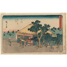 歌川広重: Futakawa: View of Sarugababa (Futakawa, Sarugababa no zu) , from the series The Fifty-three Stations of the Tôkaidô Road (Tôkaidô gojûsan tsugi no uchi), also known as the Gyôsho Tôkaidô - ボストン美術館