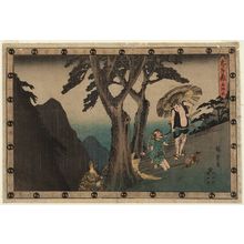 Utagawa Hiroshige: Act V (Godanme), from the series The Storehouse of Loyal Retainers (Chûshingura) - Museum of Fine Arts