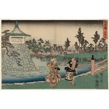 Utagawa Hiroshige: Act III (Sandanme), from the series The Storehouse of Loyal Retainers (Chûshingura) - Museum of Fine Arts