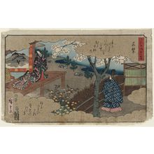 歌川広重: Wakamurasaki, from the series The Fifty-four Chapters of the Tale of Genji (Genji monogatari gojûyon jô) - ボストン美術館