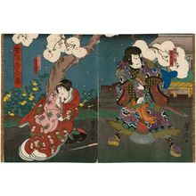 Utagawa Yoshitaki: Actors Arashi Kichisaburô III as Kuranosuke (R) and Fujikawa Tomokichi III as Sakuragi (L), in Keisei Somewake Tazuna - Museum of Fine Arts