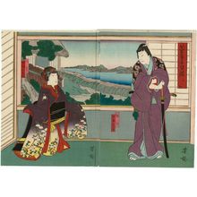 Utagawa Yoshitaki: Actors Bandô Hikosaburô V as Sakuramaru (R) and Nakamura Sennosuke I as Yae (L) in Act 3 of the play Sugawara Tenarai Kagami - Museum of Fine Arts