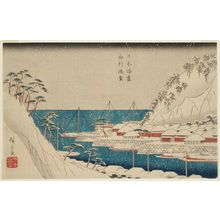 歌川広重: Uraga in Sagami Province (Sôshû Uraga), from the series Harbors of Japan (Nihon minato zukushi) - ボストン美術館