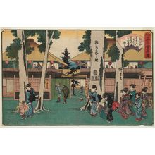 Utagawa Hiroshige: Zôshigaya: the Myôgaya Restaurant (Zôshigaya no zu, Myôgaya), from the series Famous Restaurants of Edo (Edo kômei kaitei zukushi) - Museum of Fine Arts