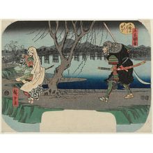 Utagawa Hiroshige, 歌川広重 (Utagawa Hiroshige I)による浮世絵「Attacking One Thousand People at Gojô Bridge (Gojô no hashi sennin kiri), from the series Pictures of Young Yoshitsune (Ushiwaka zue)」