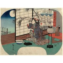 Japanischer Druck "Artist (Gakô): Onna Yukinobu, from the series A Collection of Famous Artisans (Meiyo shokunin zukushi no uchi)" von Utagawa Hiroshige, 歌川広重 (Utagawa Hiroshige I)