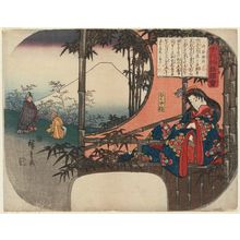 Japanese Print "The Tale of the Bamboo Cutter: The Shining Princess (Taketori monogatari, Kaguya-hime), from the series Illustrations of Stories from Ancient Times (Kodai monogatari zue)" by Utagawa Hiroshige, 歌川広重 (Utagawa Hiroshige I)