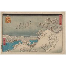 Utagawa Hiroshige II: Twilight Snow at Mount Hira (Hira bosetsu), from the series Eight Views of Ômi (Ômi hakkei) - Museum of Fine Arts