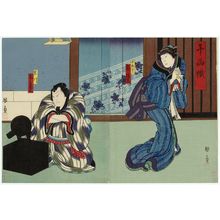 Utagawa Kunikazu: Actors Arashi Rikan III as Iwagawa's Wife (Nyôbô) Otowa (R) and Onoe Tamizô II as Iwagawa (L) in the Play Senryô Nobori - Museum of Fine Arts