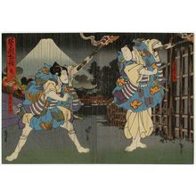 Utagawa Hirosada, 歌川広貞 (Gosôtei Hirosada)による浮世絵「Actors Kataoka Gadô II as Soga Jûrô (R) and Ichikawa Ebizô V as Soga Gorô (L), in Act VIII of the play Soga Monogatari」